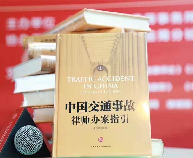 中华人民共和国道路交通安全法实施条例 