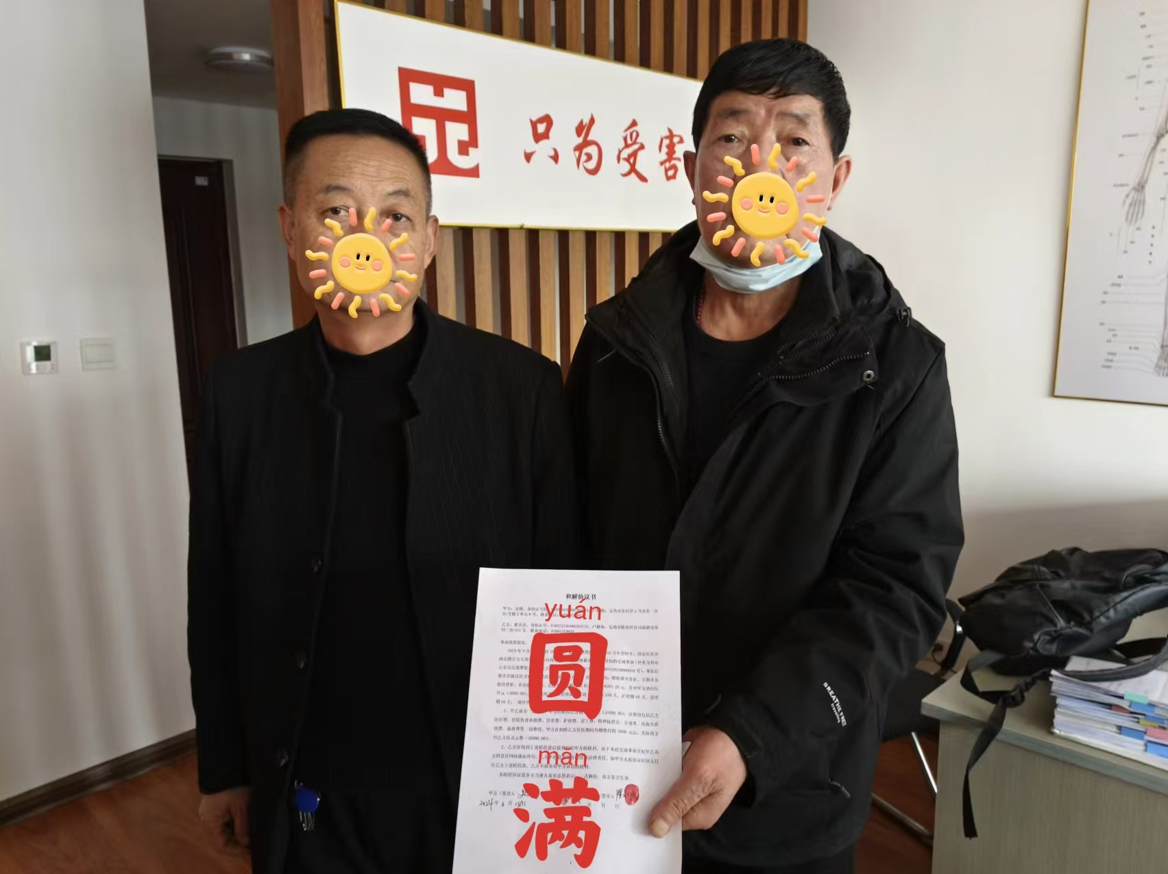 微信图片_20260812093333_76_2