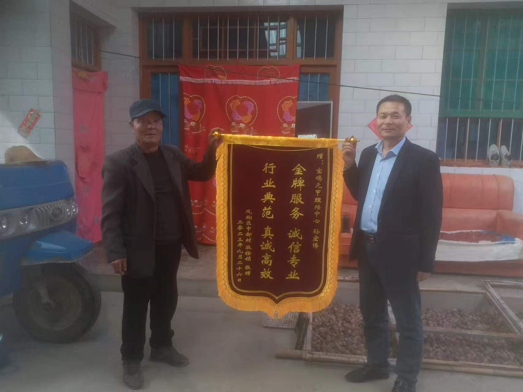 微信图片_20260812093506_78_2