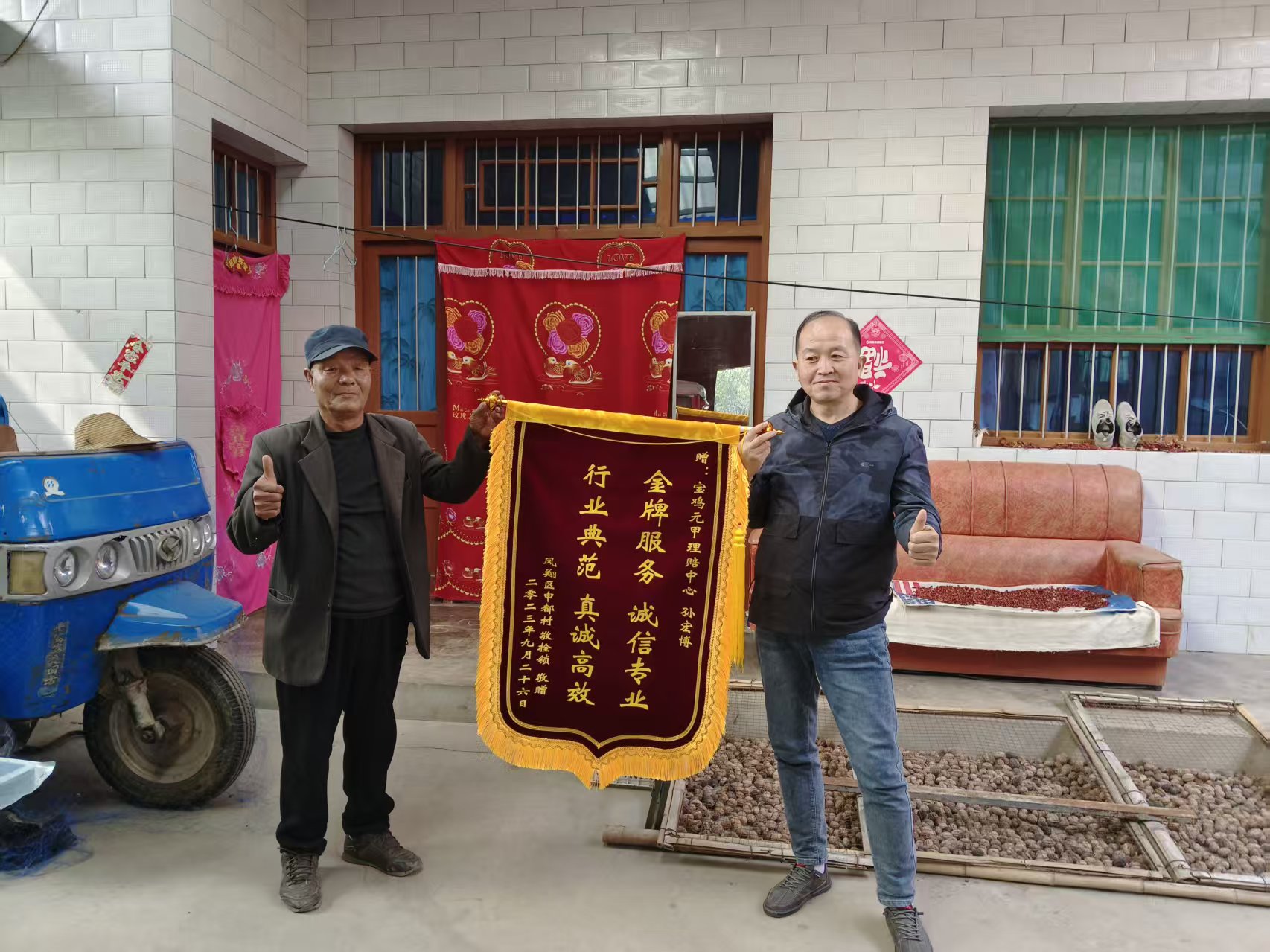 微信图片_20260911220202_185_2
