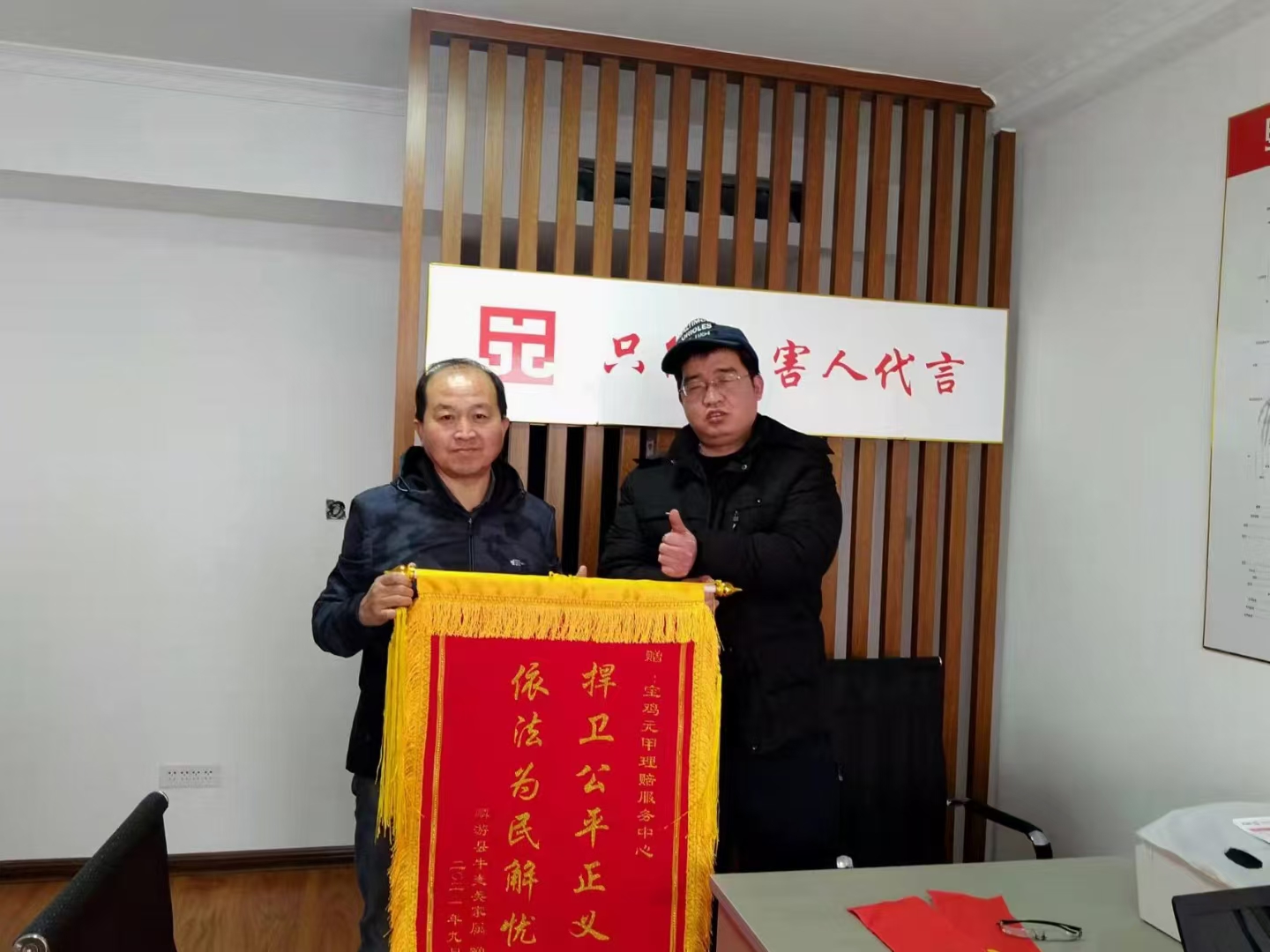 微信图片_20260911220320_186_2